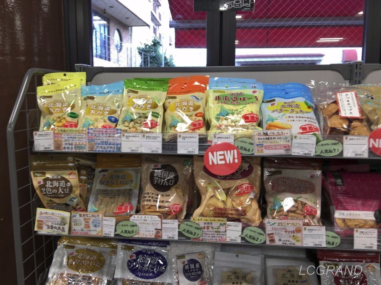 ムスビガーデン桜新町店の北海道産ノースカラーズを特集したお菓子のコーナー