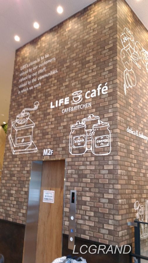 カフェっぽい雰囲気のイラストがあるライフ桜新町店のレストスペース