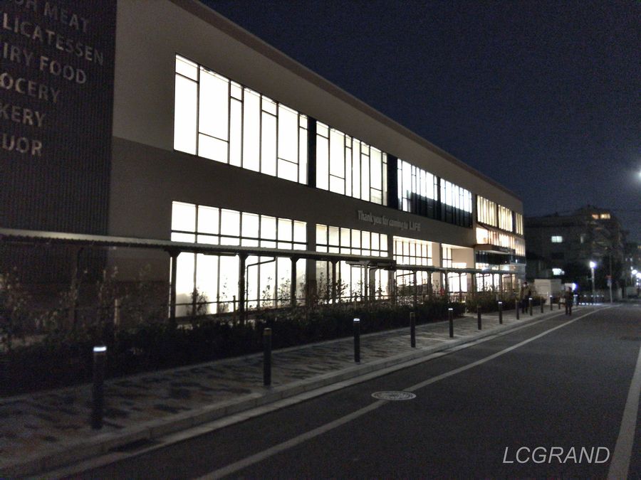 夜に撮影して「ライフ桜新町店」の建物の外観