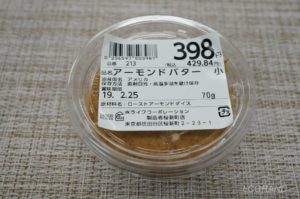 ライフ桜新町店のアーモンドバターのパッケージ