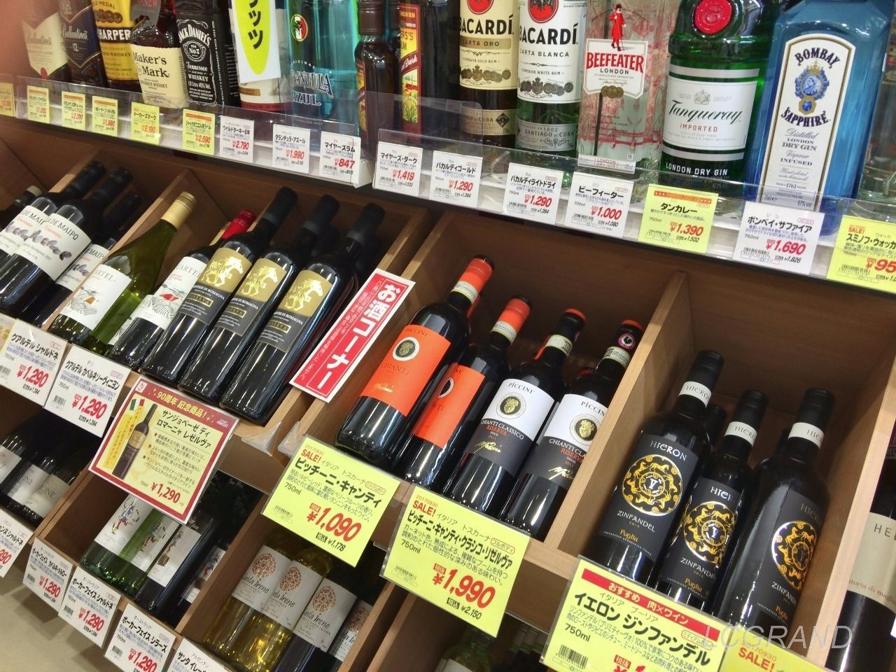 成城石井桜新町店のワインコーナー