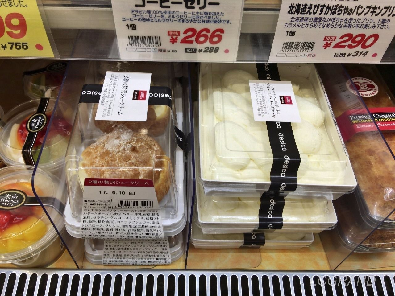 成城石井桜新町店の美味しそうなシュークリームとブルーベリーチーズケーキ