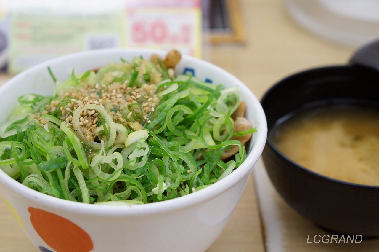 松屋 桜新町店 ネギたっぷりネギ塩豚カルビ丼 Lcg