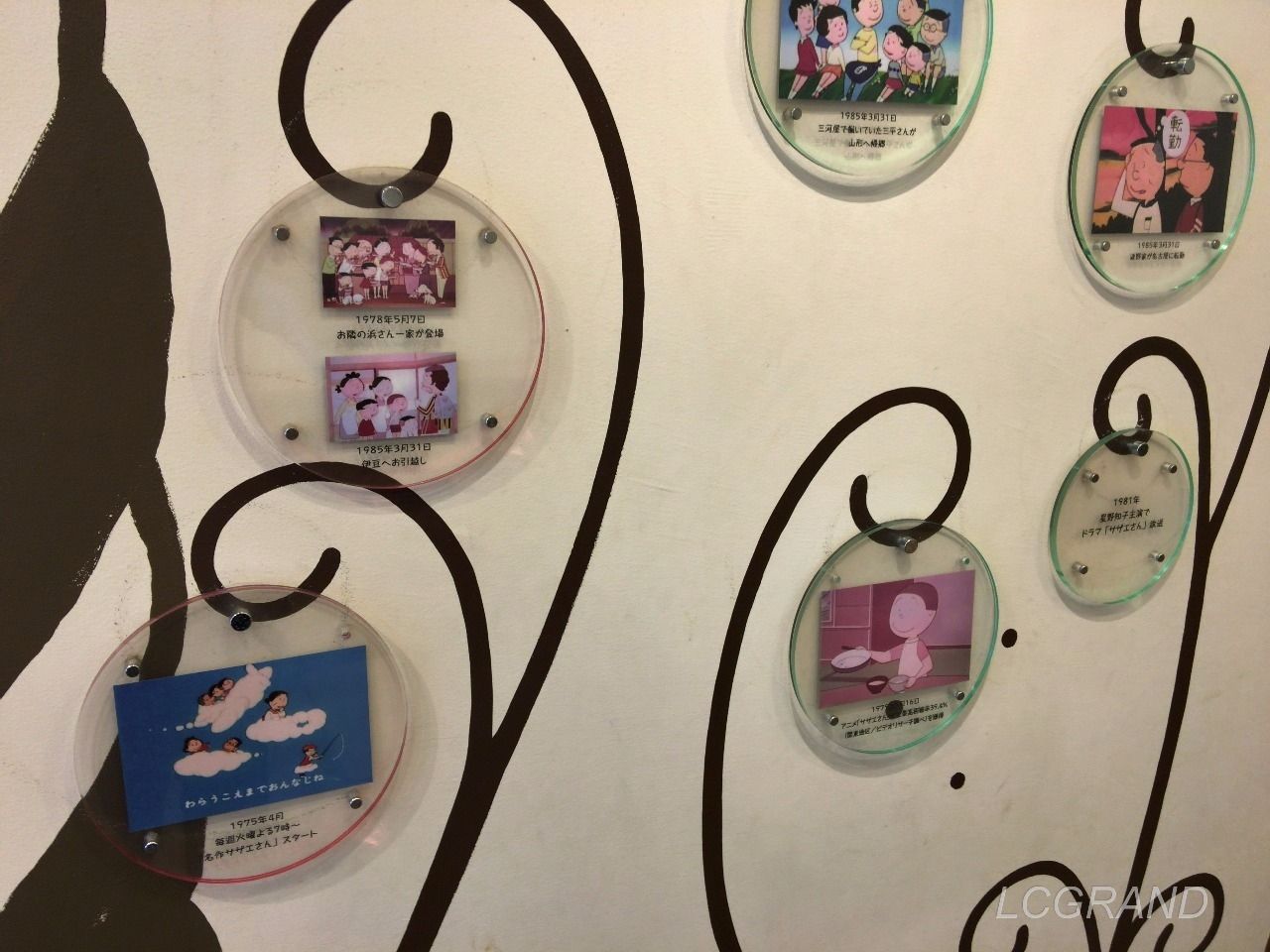 壁に飾られたアニメ画像付きのサザエさんの歴史