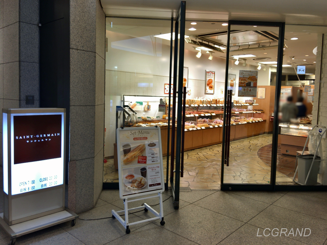 ビジネススクエアの地下1階にある入口が大きなサンジェルマン用賀店