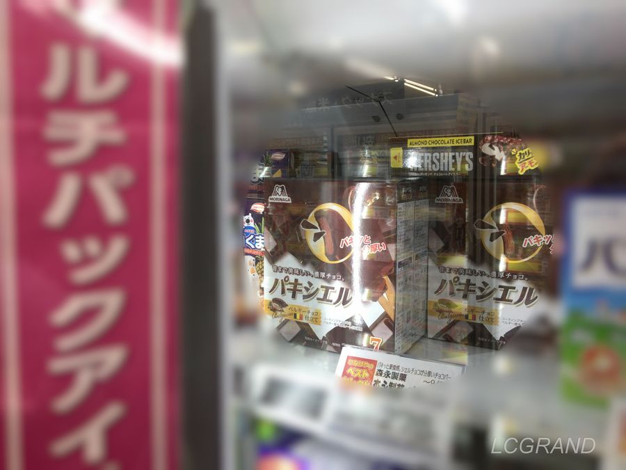 いなげや桜新町店で見つけた冷蔵庫に入ったチョコアイスバーのパキシエル