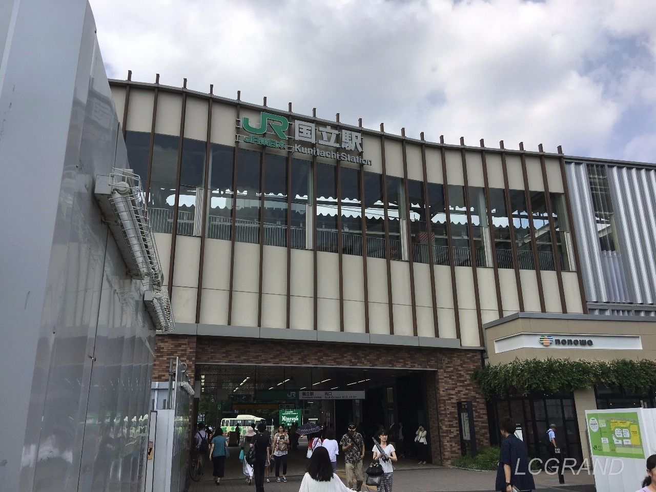 国立駅　南口　JR東日本　中央線