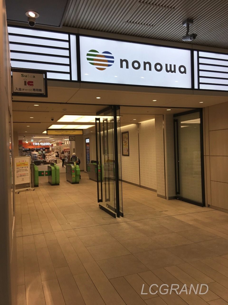nonowa　国立駅　駅中　JR東日本　中央線