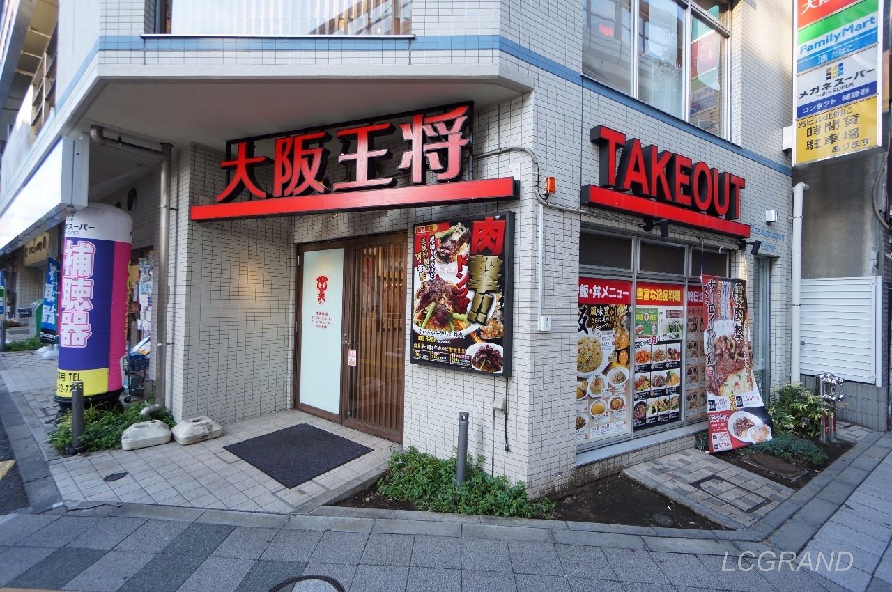 駒沢の交差点にある大阪王将駒沢店。1階が入口で2階にあがり店内の座席につきます。