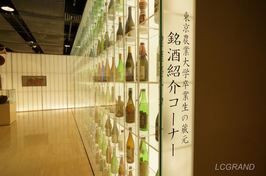 東京農業大学卒業生の蔵元による銘酒紹介コーナーが食と農の博物館にはあります